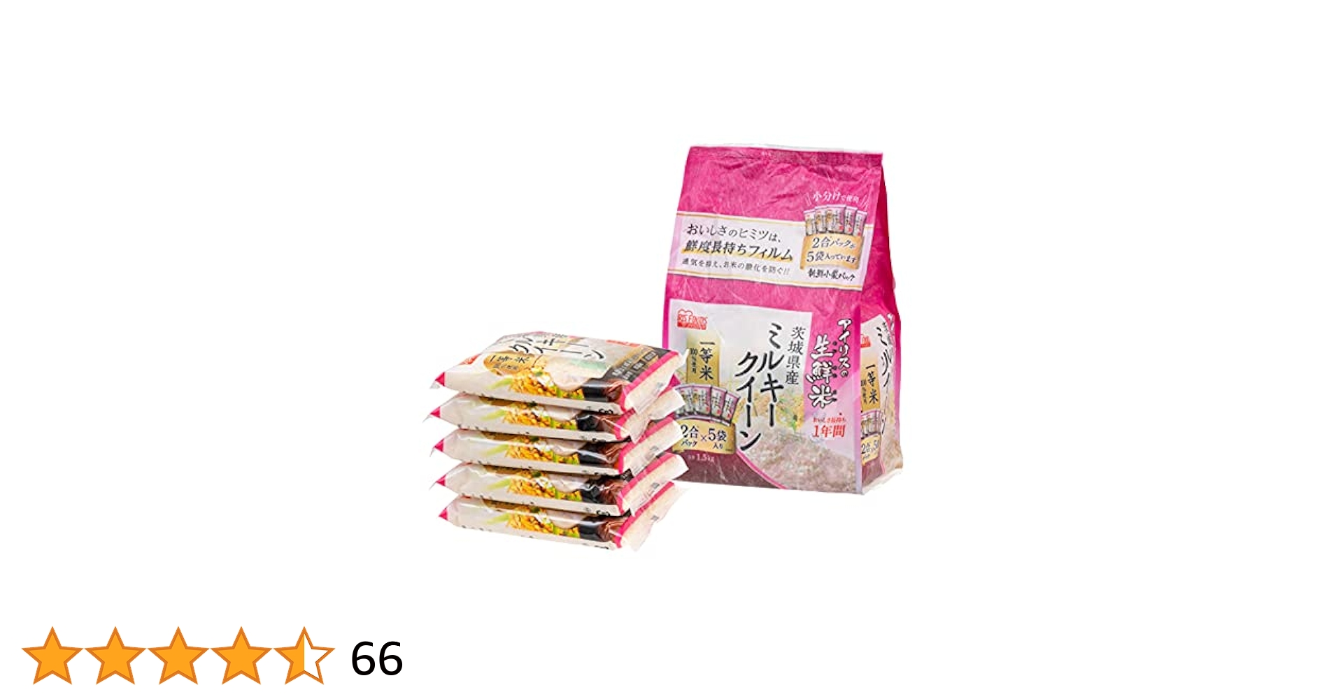 rice28 w8 ライス28 150cm Brentwood TS-10 5-Cup Uncooked/10-Cup Cooked Rice Cooker